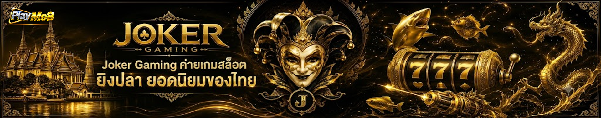 Joker Gaming Playme8 Center
